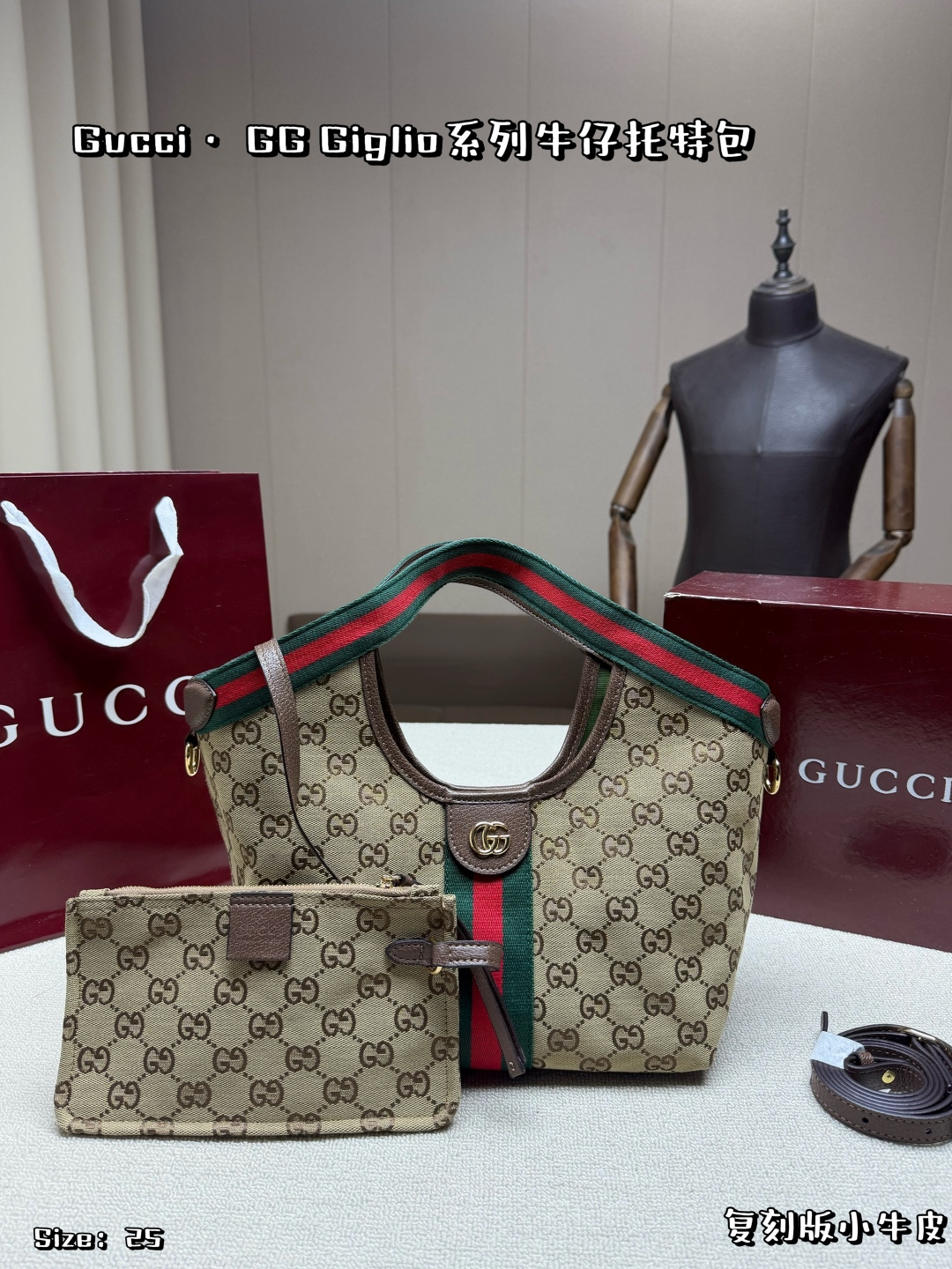 Gucci