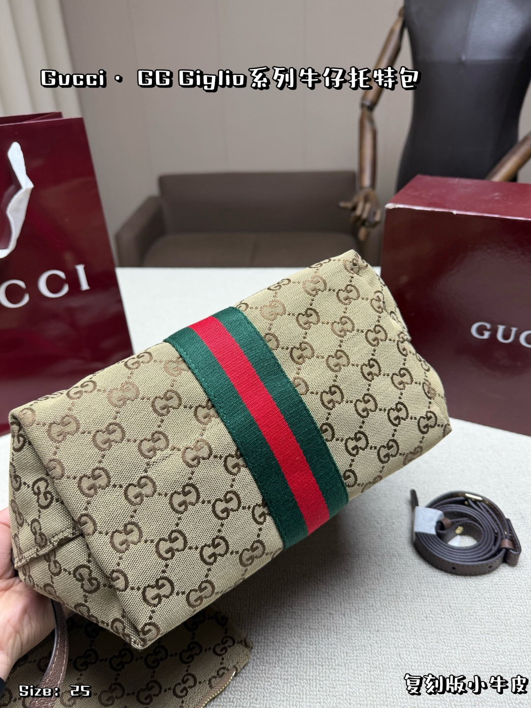 Gucci