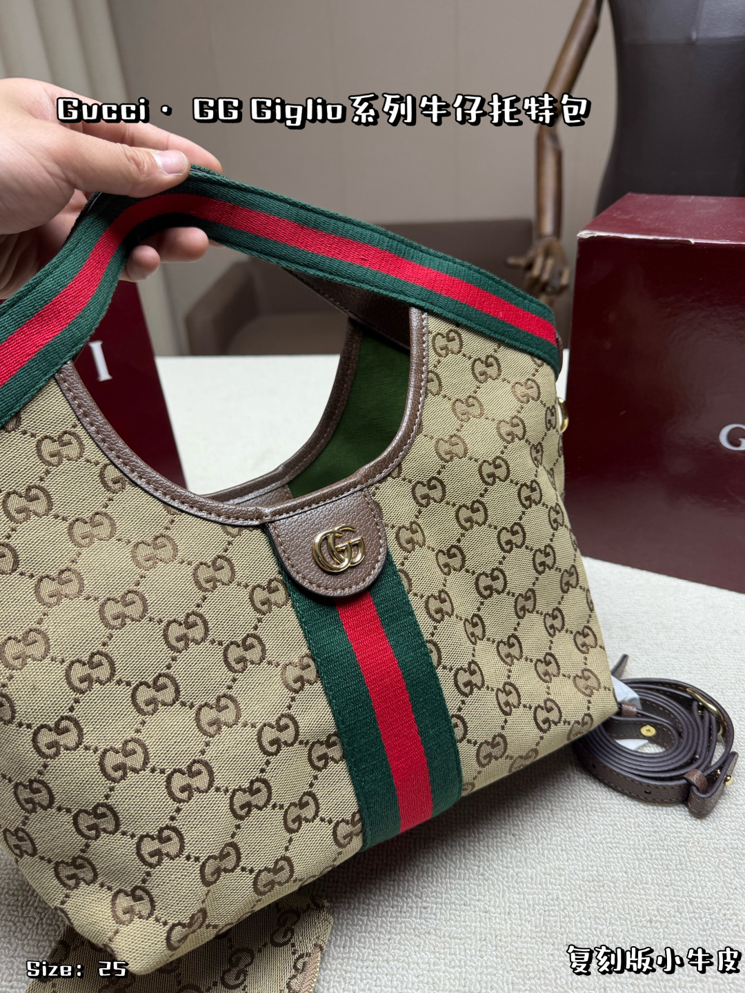 Gucci
