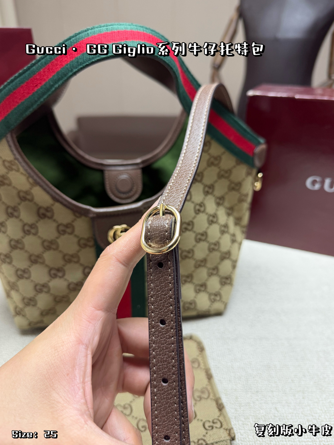 Gucci