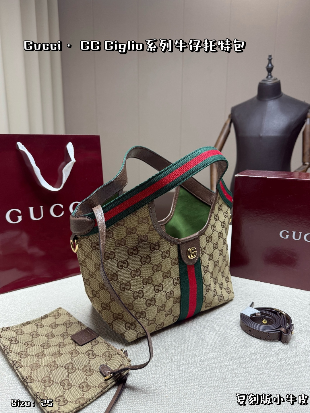 Gucci