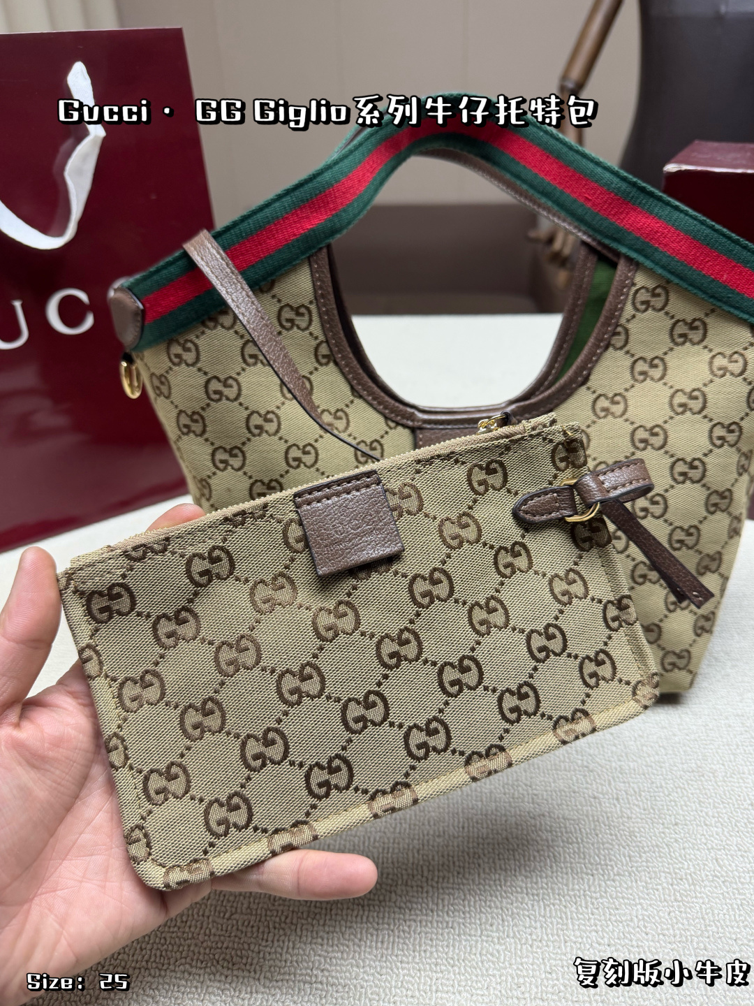 Gucci