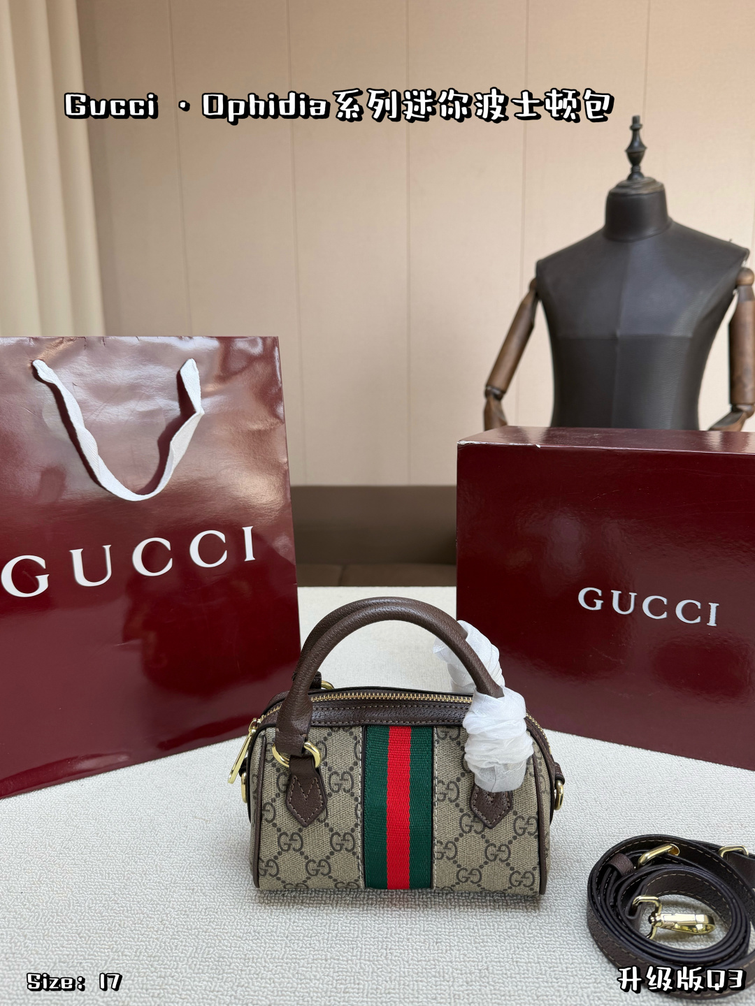 Gucci