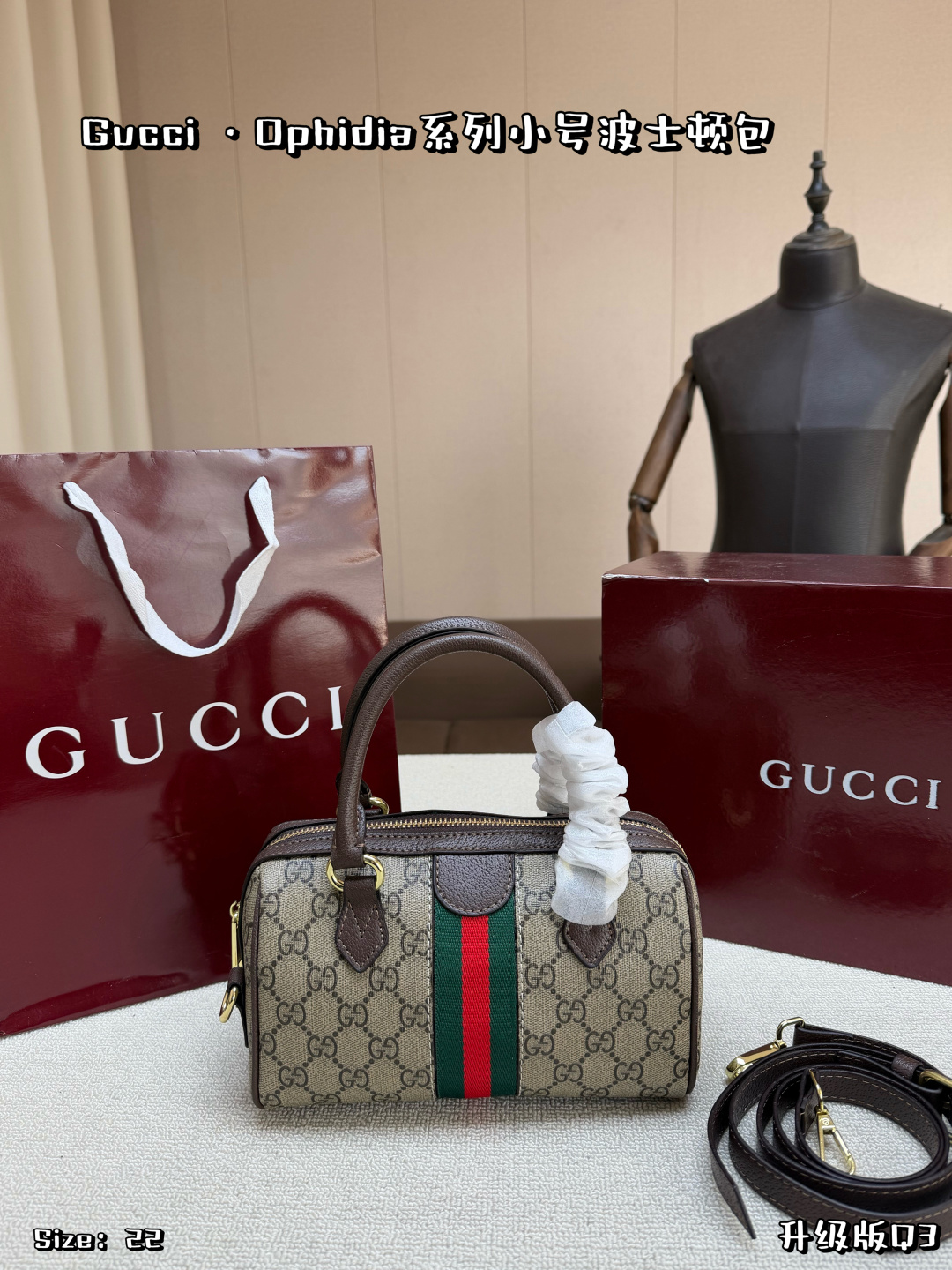 Gucci