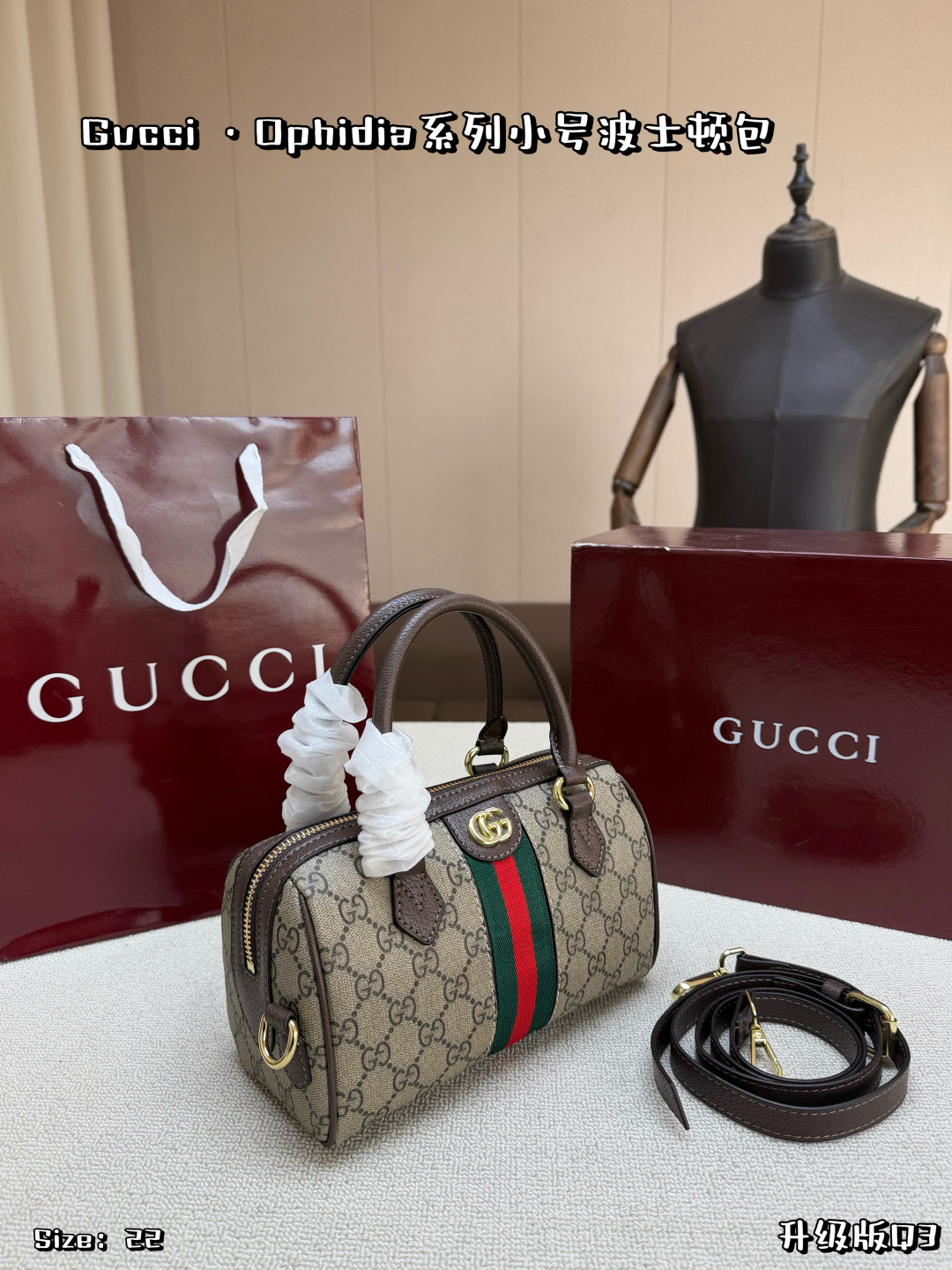 Gucci
