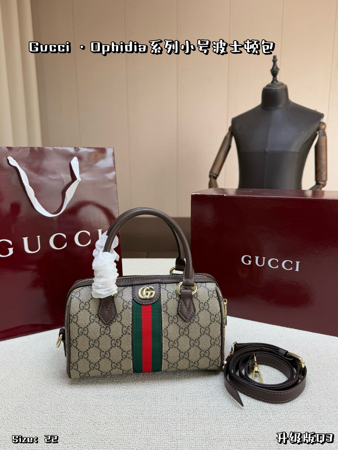 Gucci
