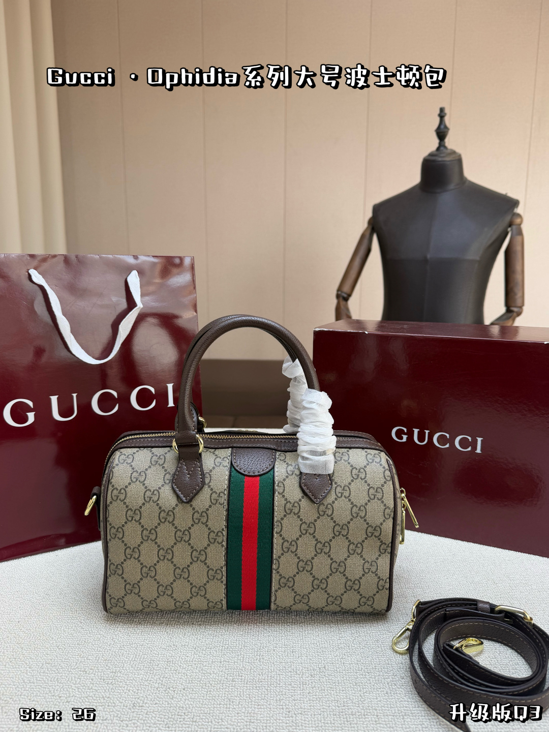 Gucci