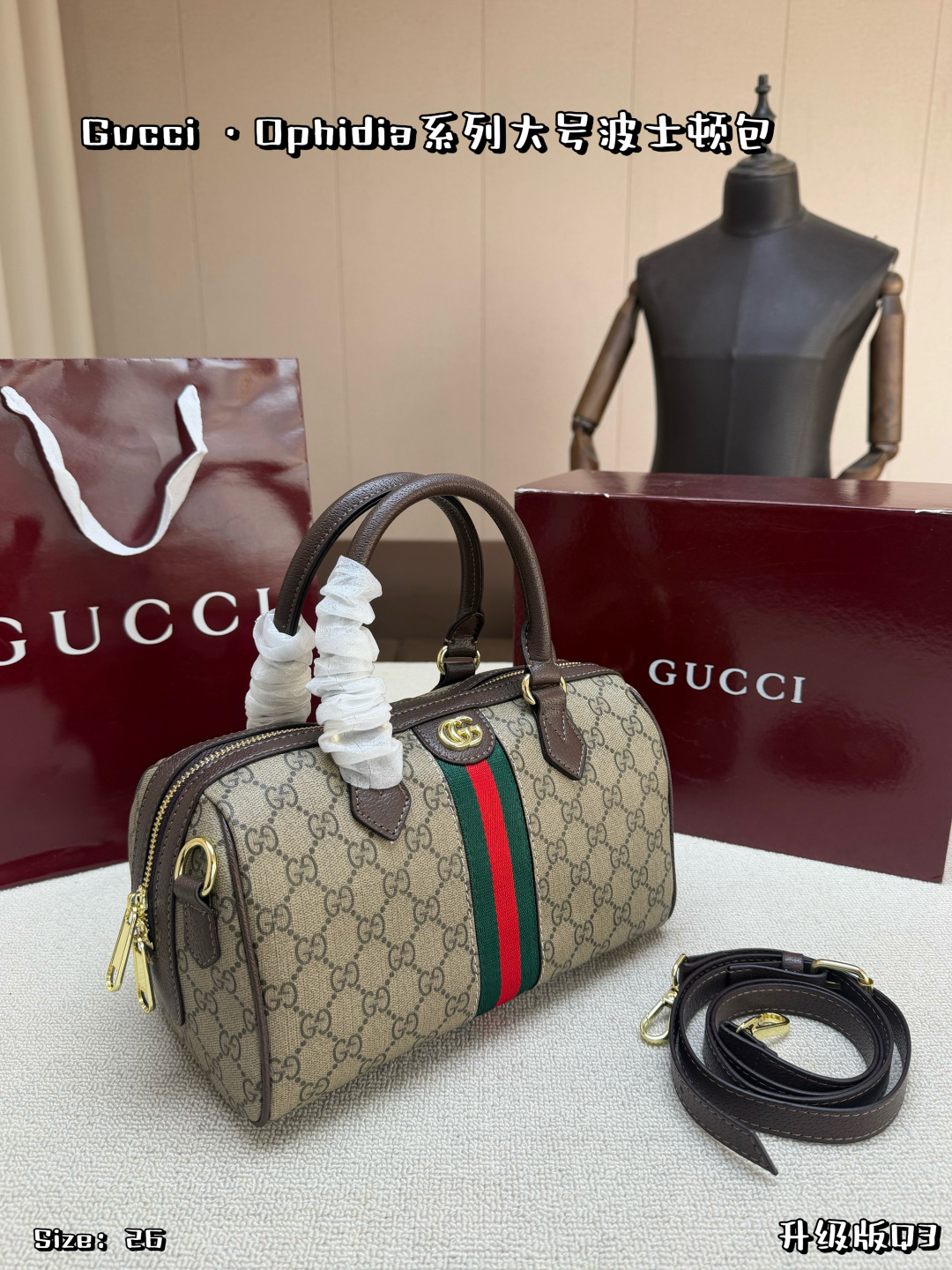 Gucci
