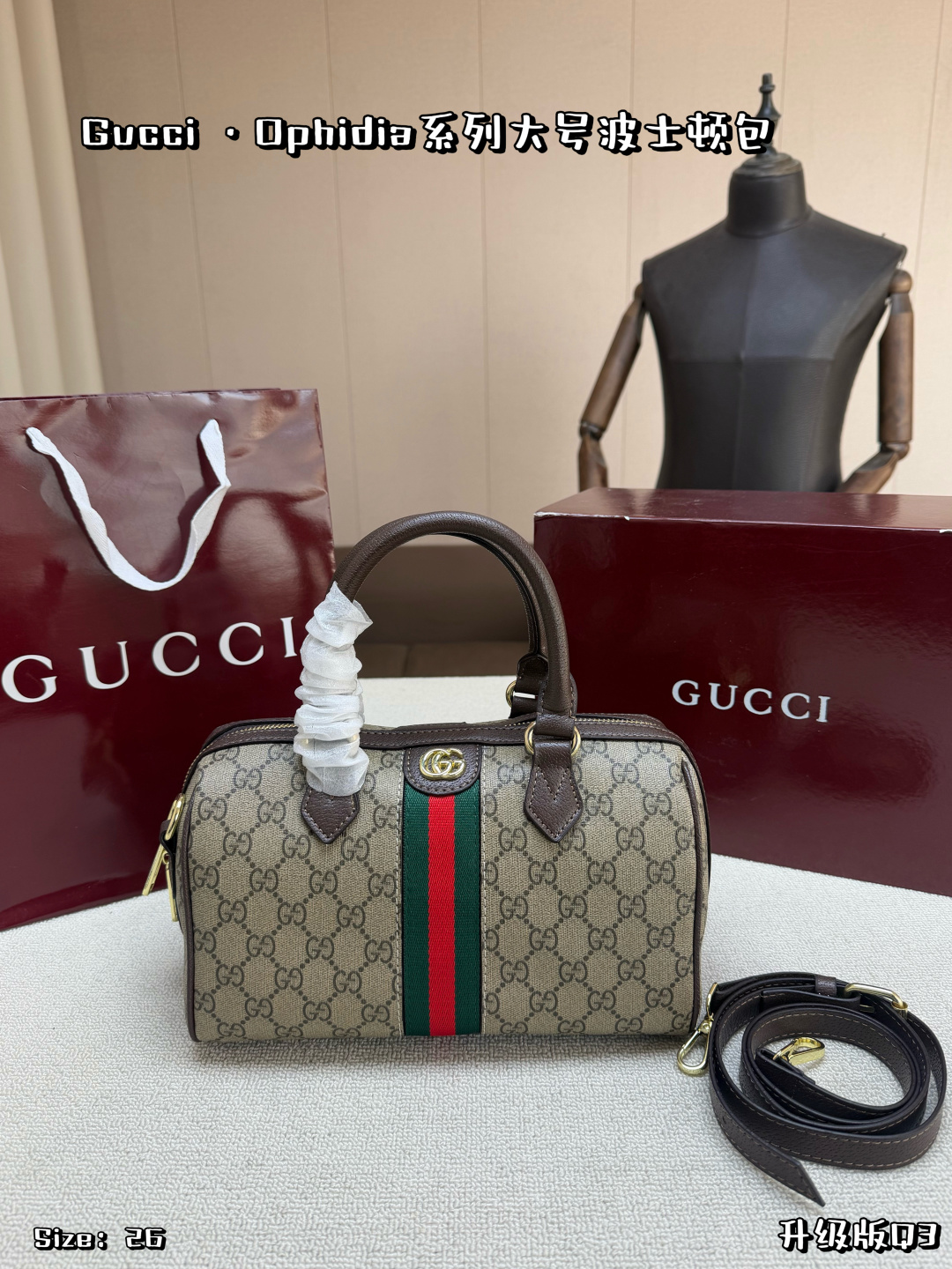 Gucci