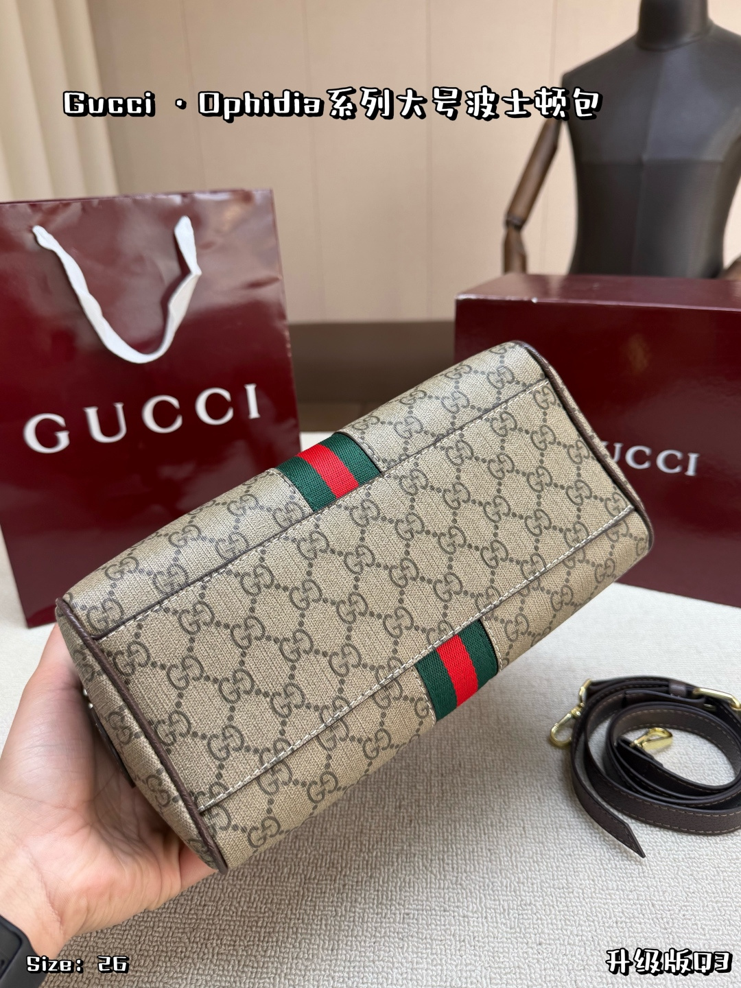 Gucci