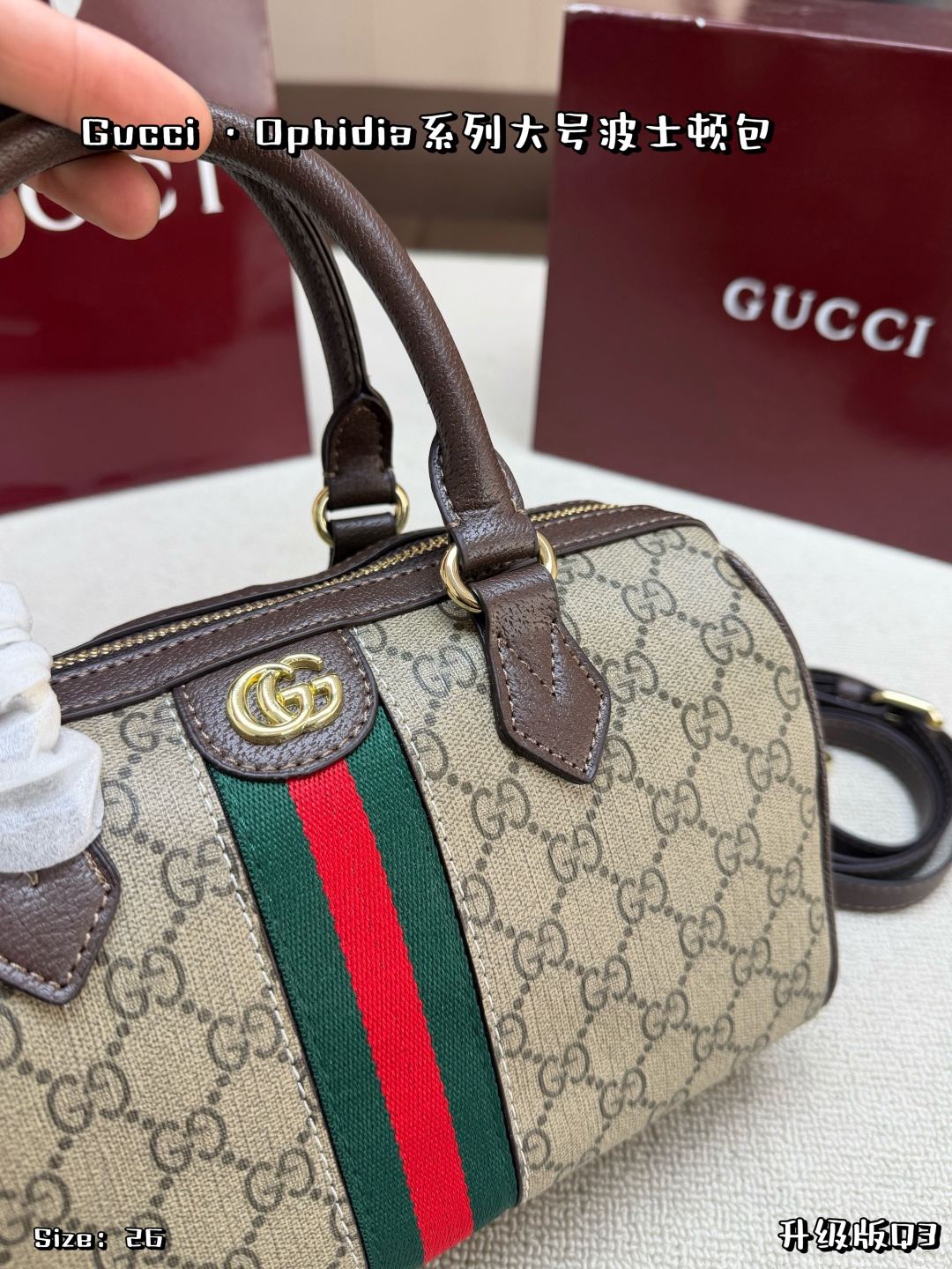 Gucci