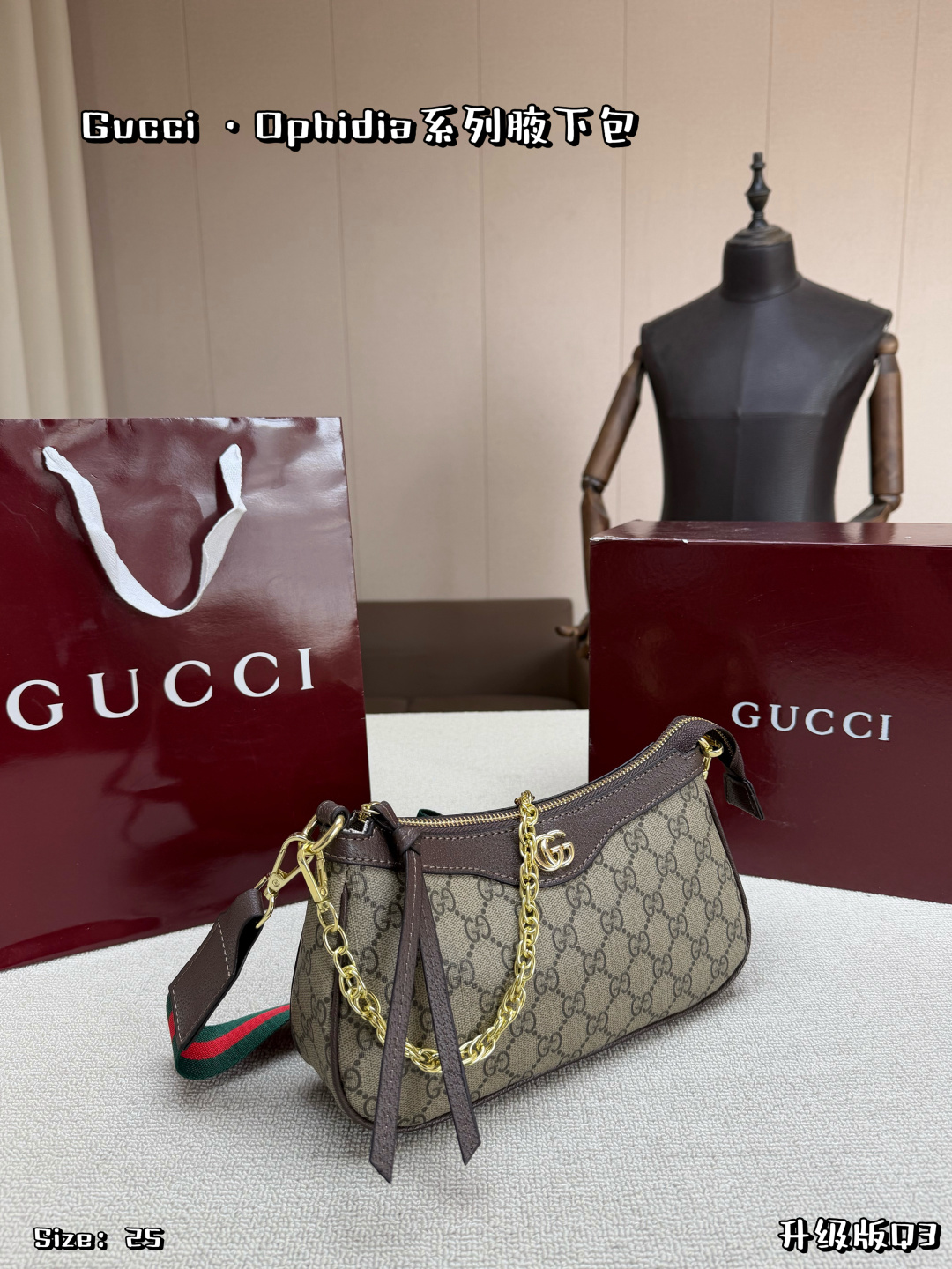 Gucci