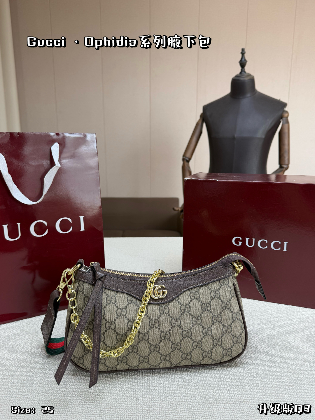 Gucci