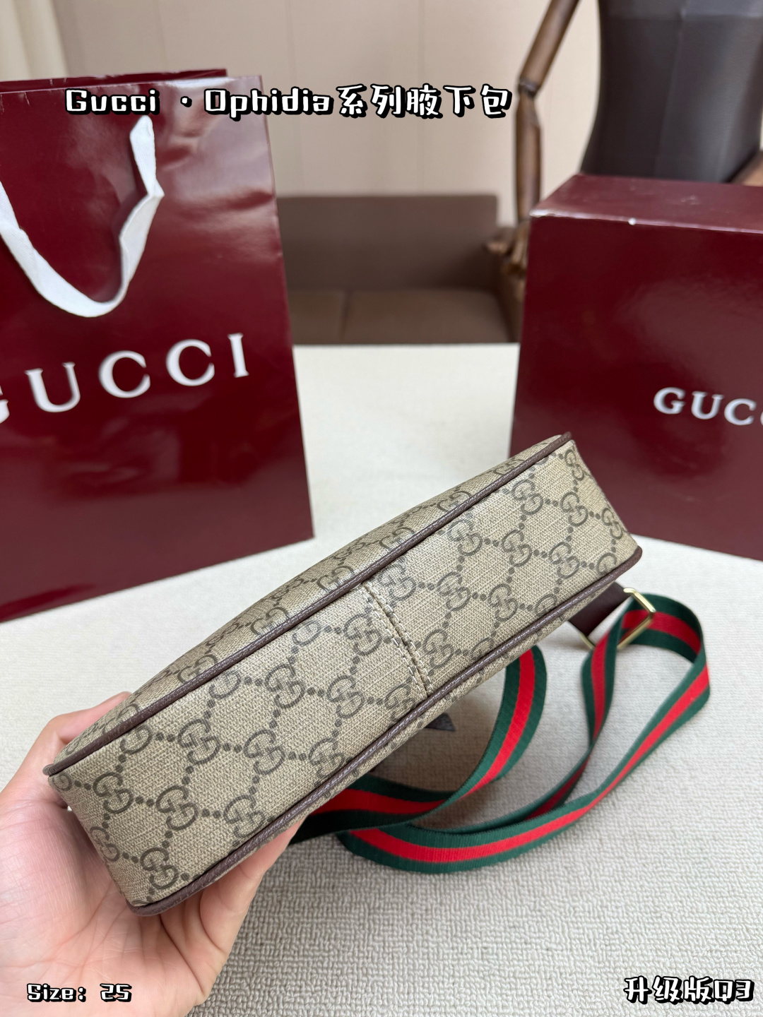 Gucci