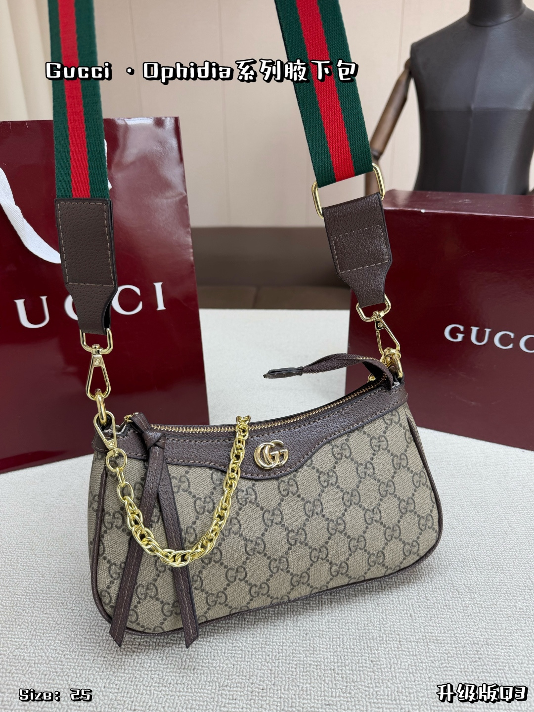 Gucci