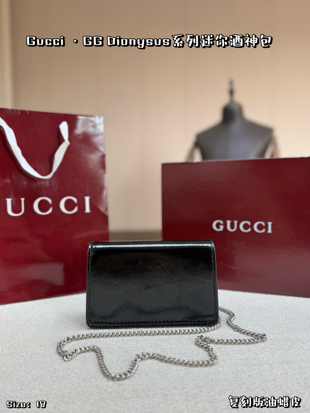 Gucci