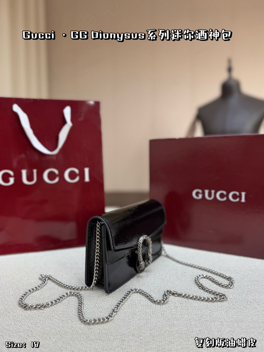 Gucci