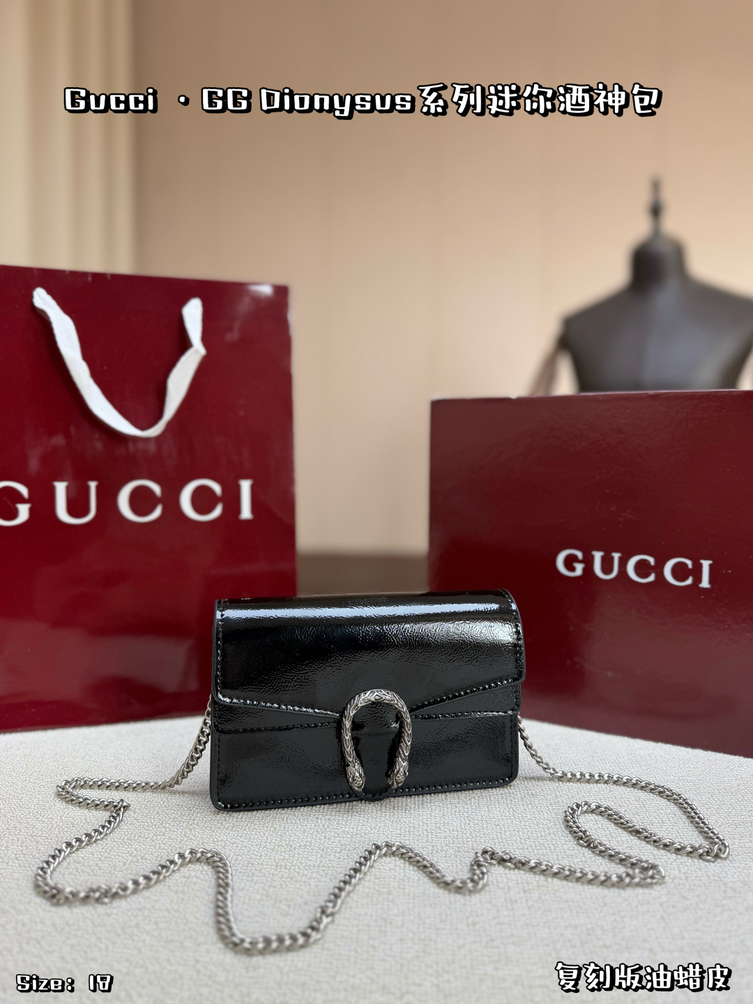 Gucci
