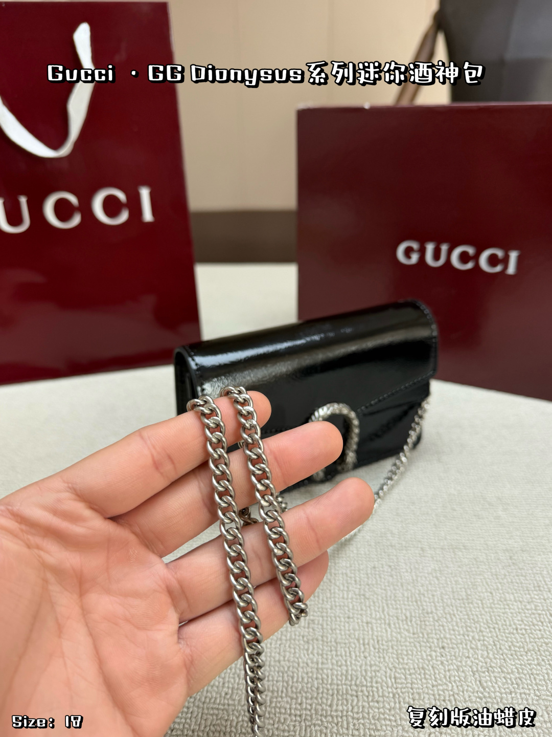 Gucci