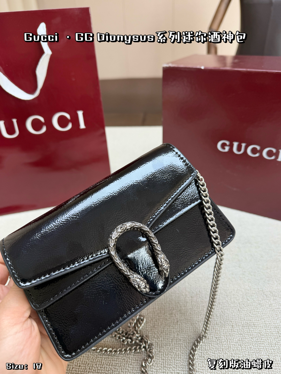 Gucci