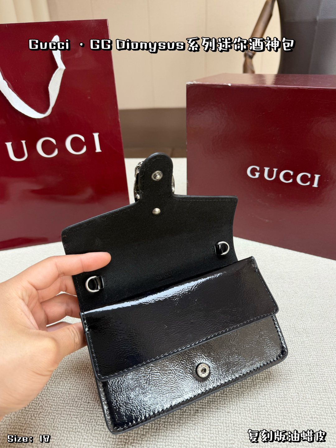 Gucci