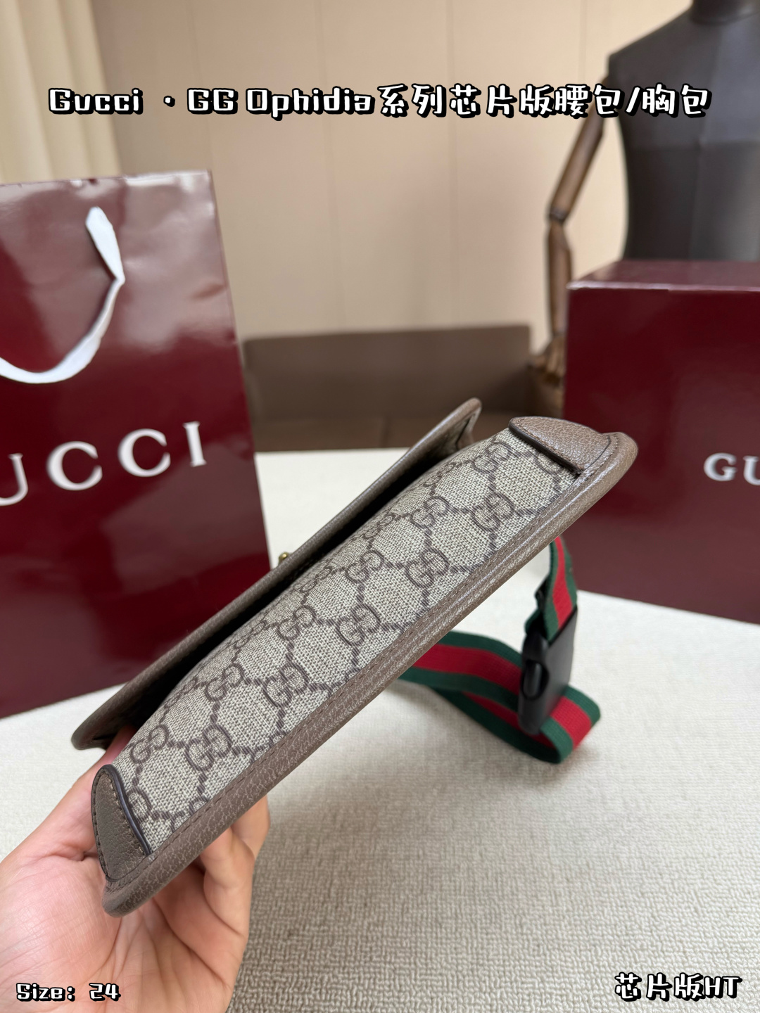 Gucci
