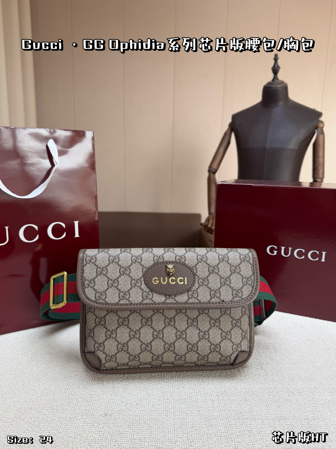 Gucci