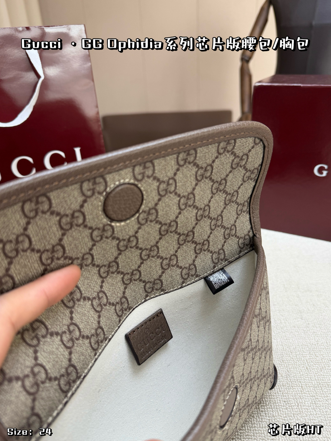 Gucci