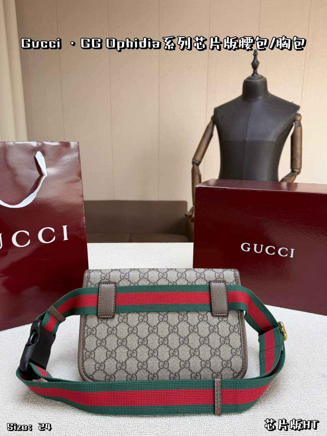 Gucci