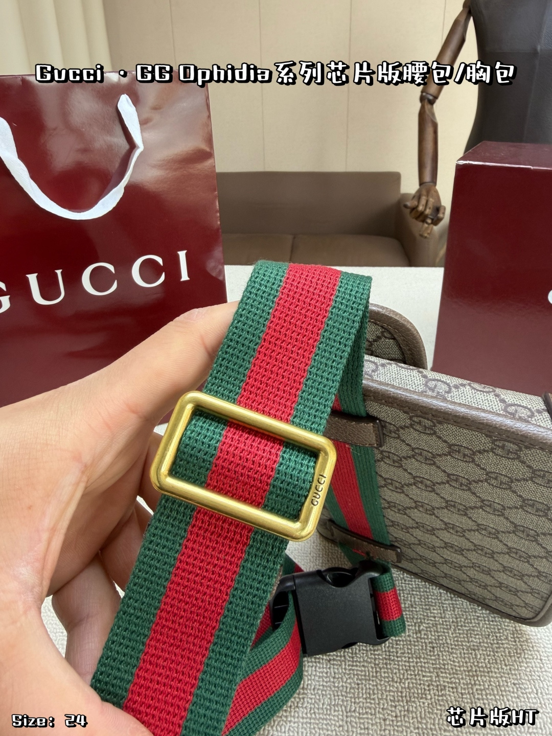 Gucci