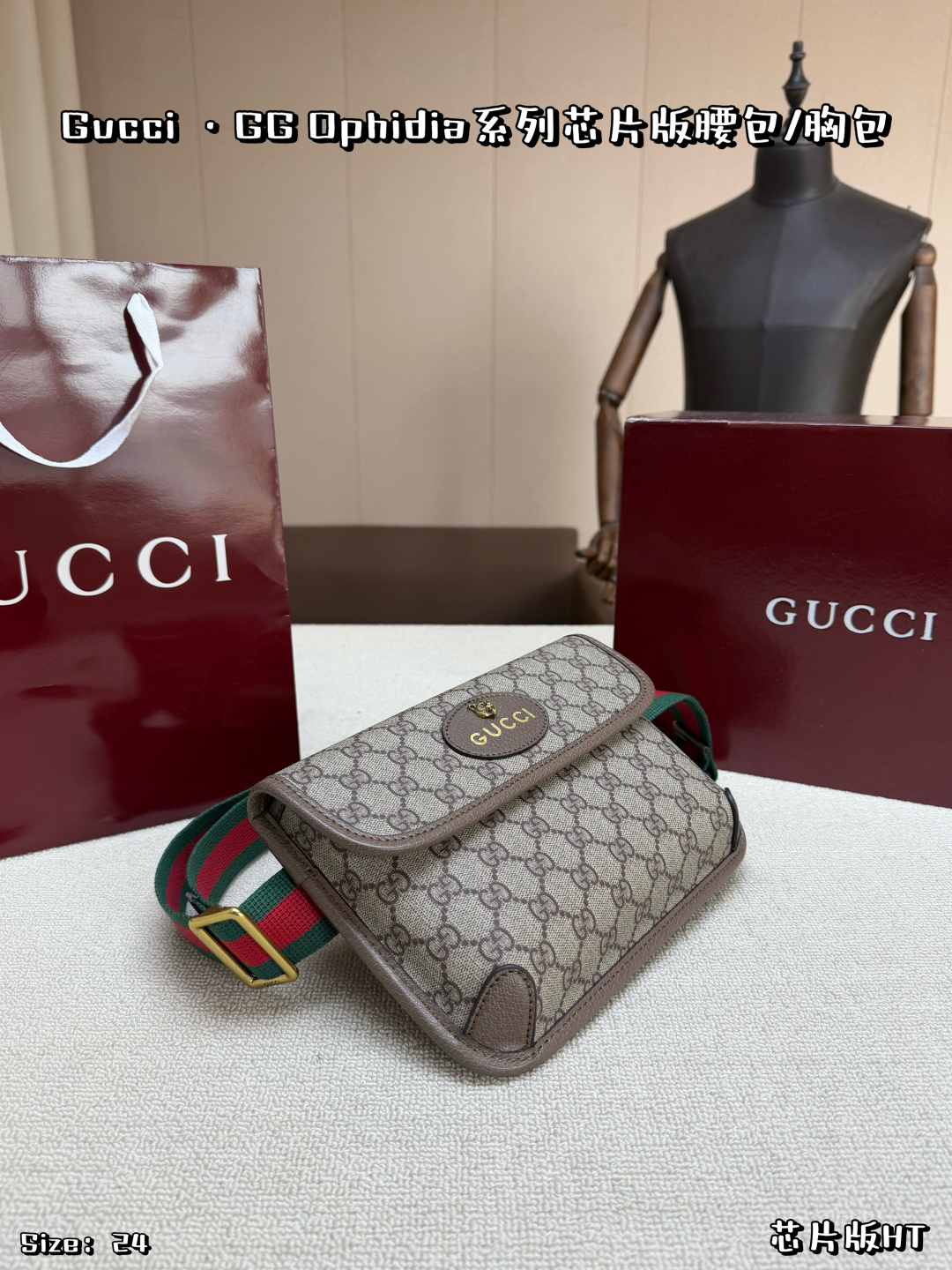 Gucci