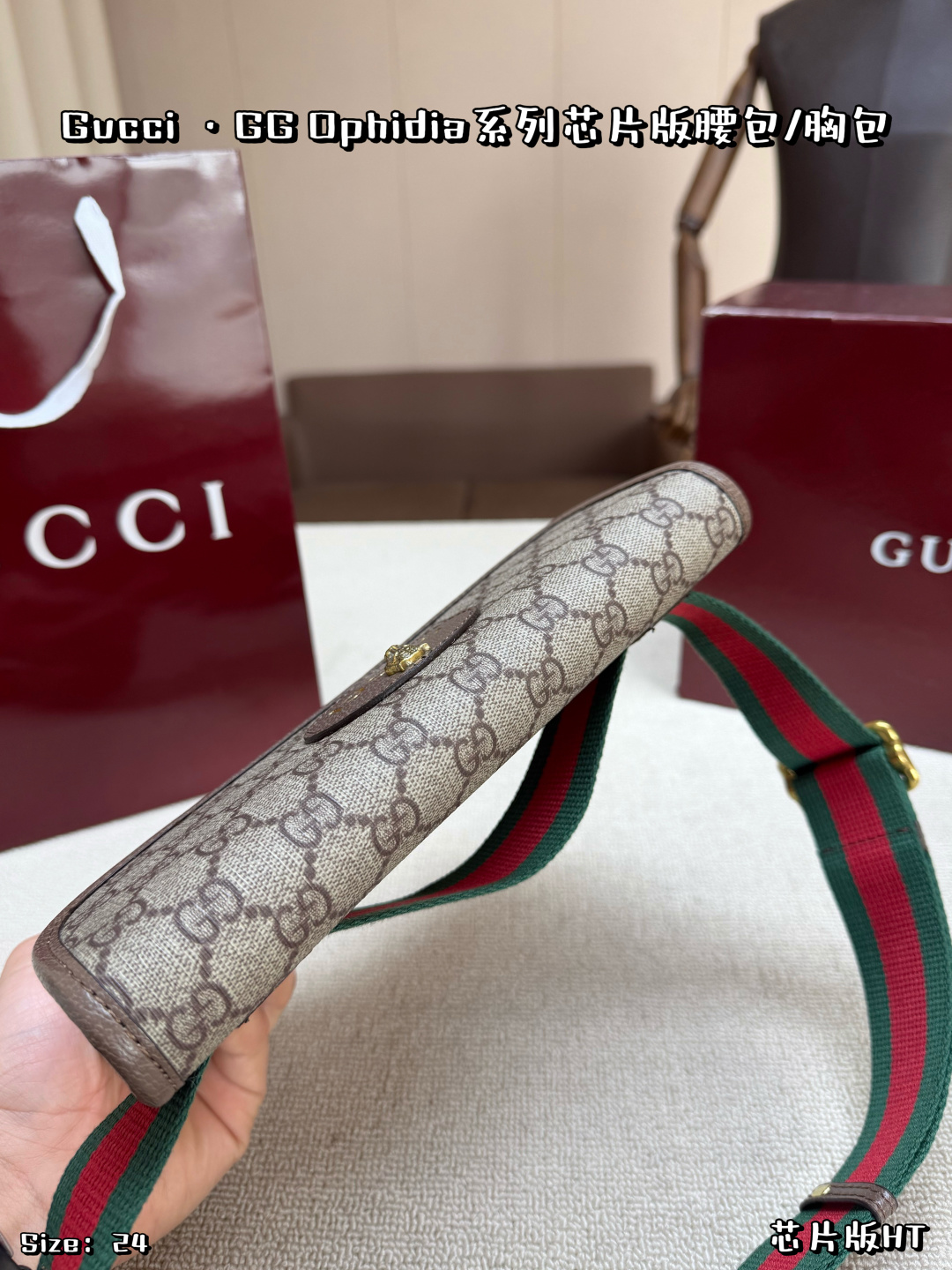 Gucci