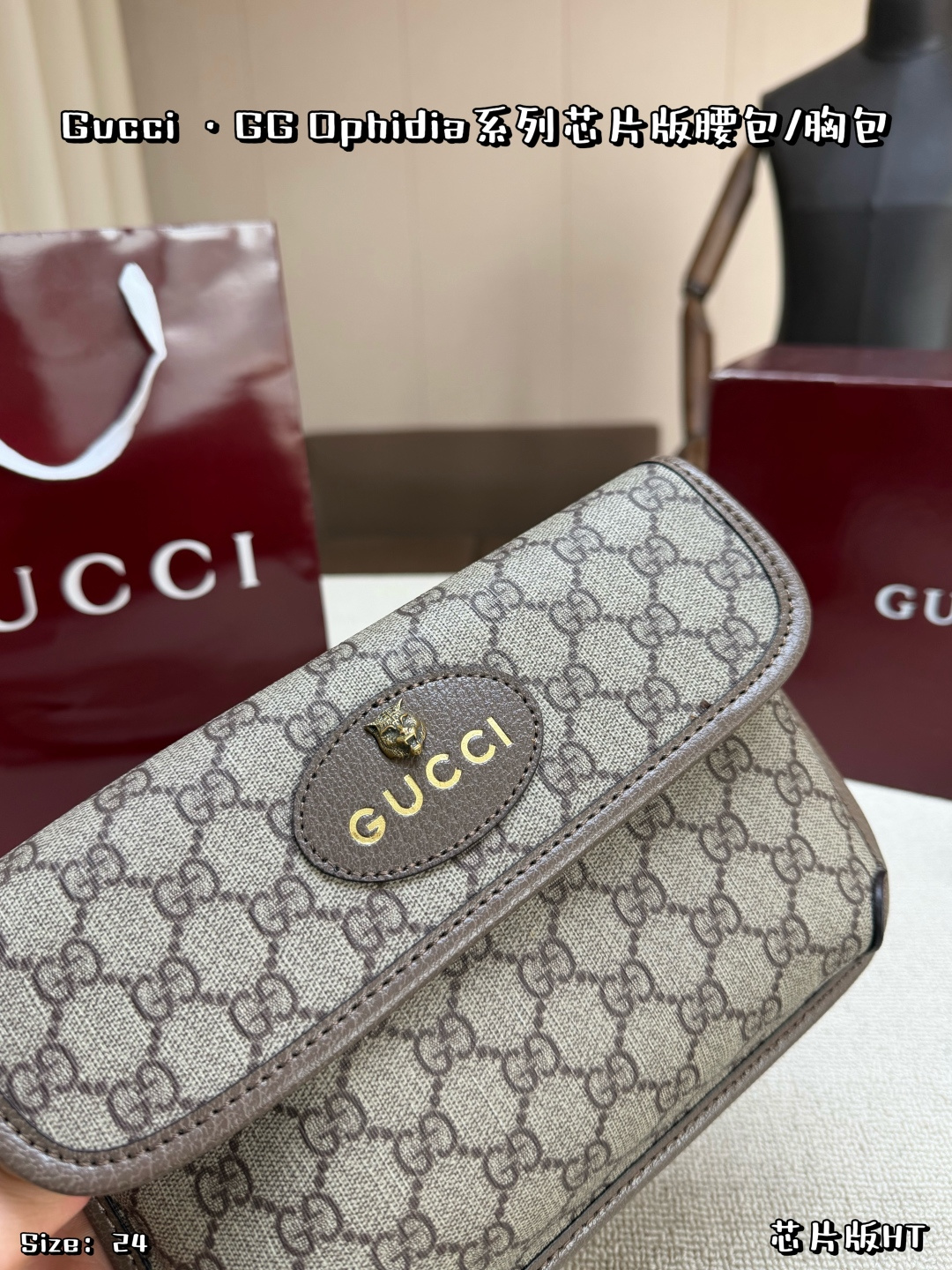 Gucci