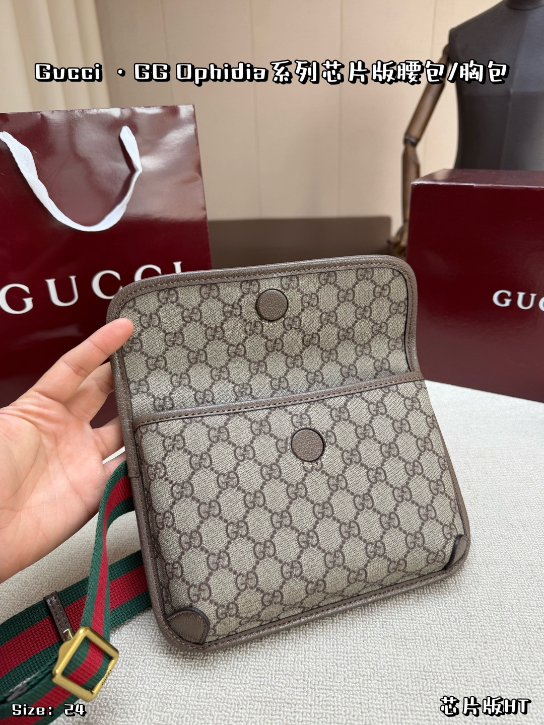 Gucci