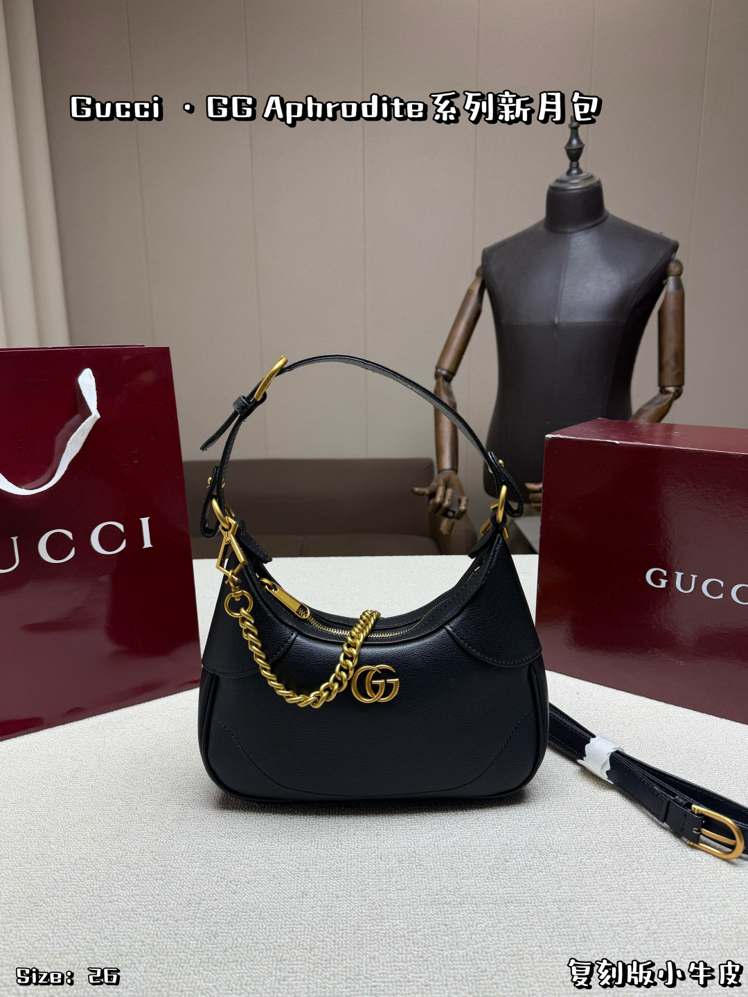 Gucci