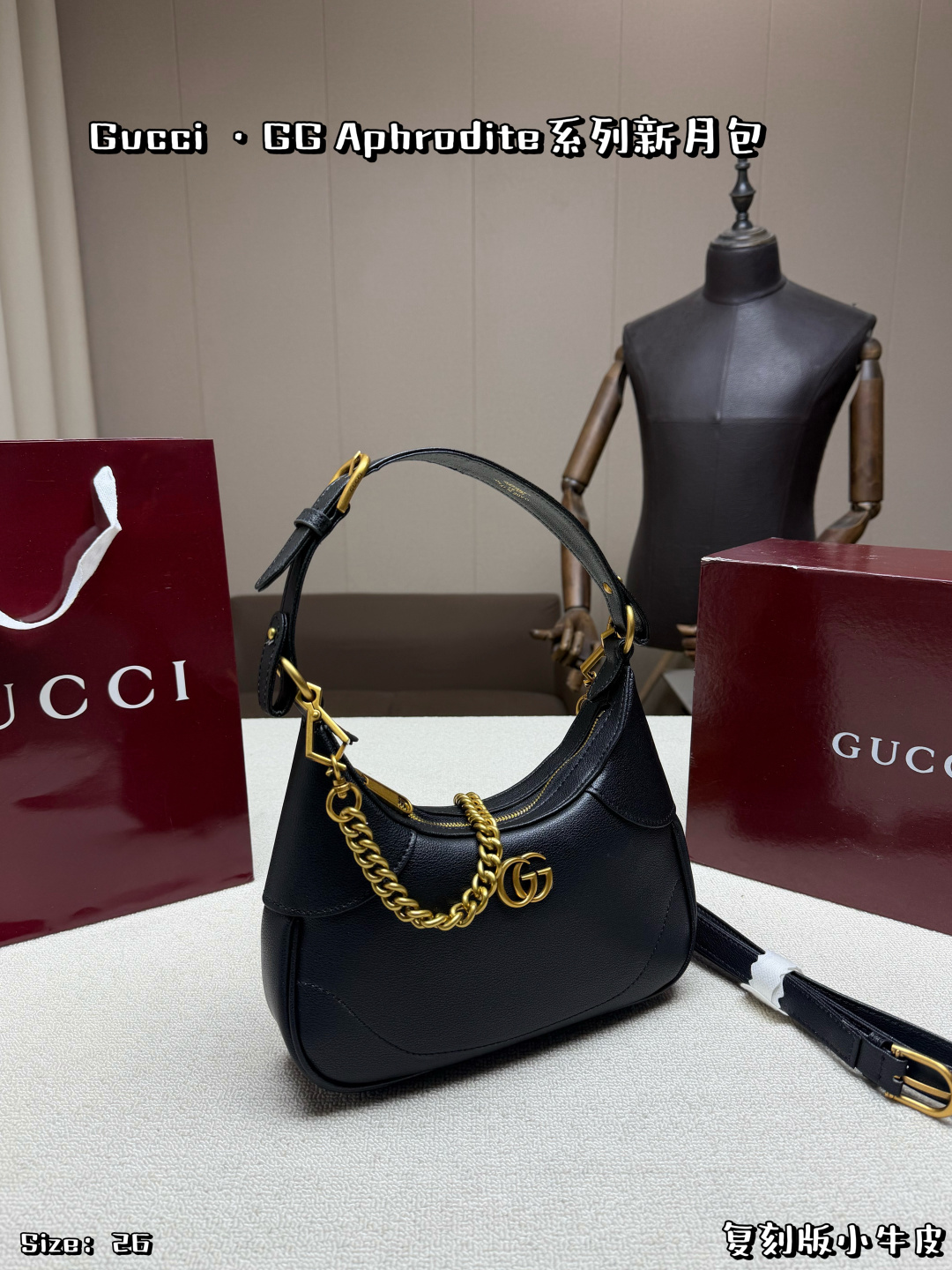 Gucci