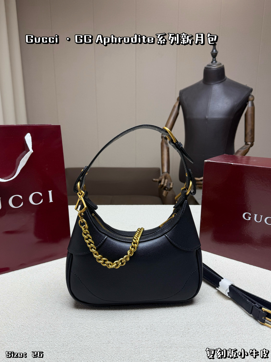 Gucci