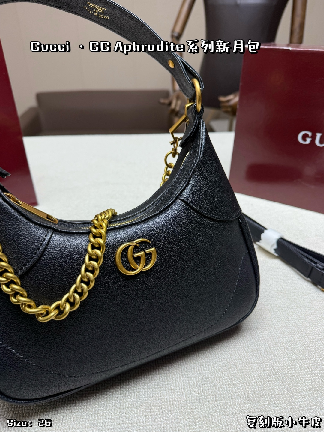 Gucci