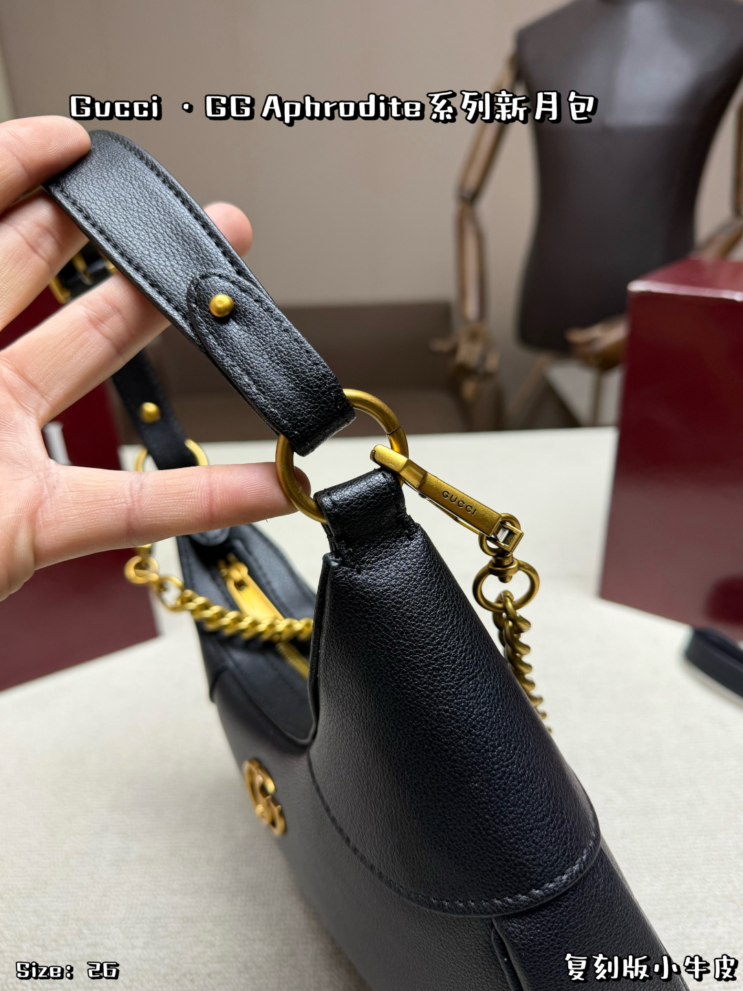 Gucci
