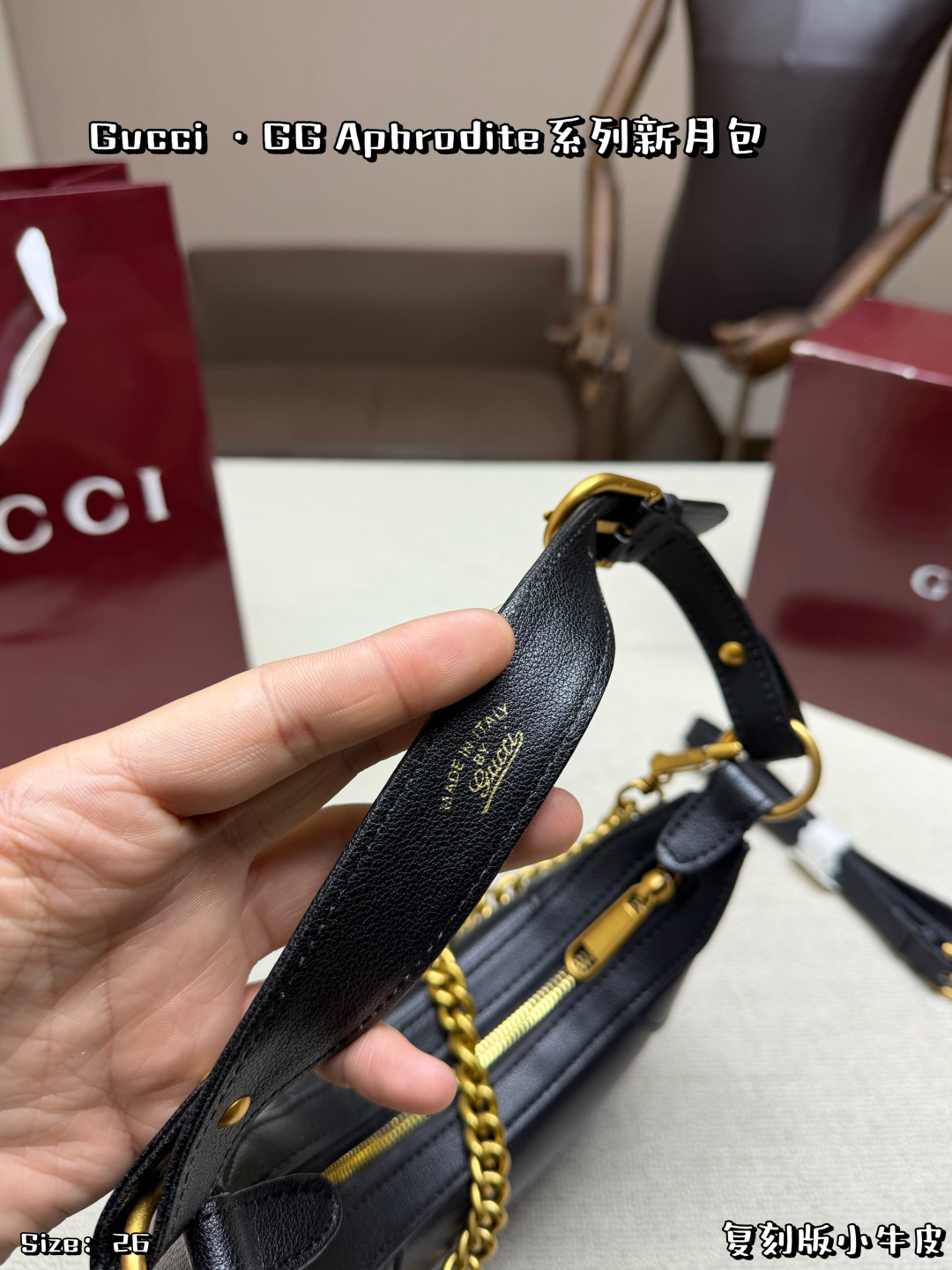 Gucci