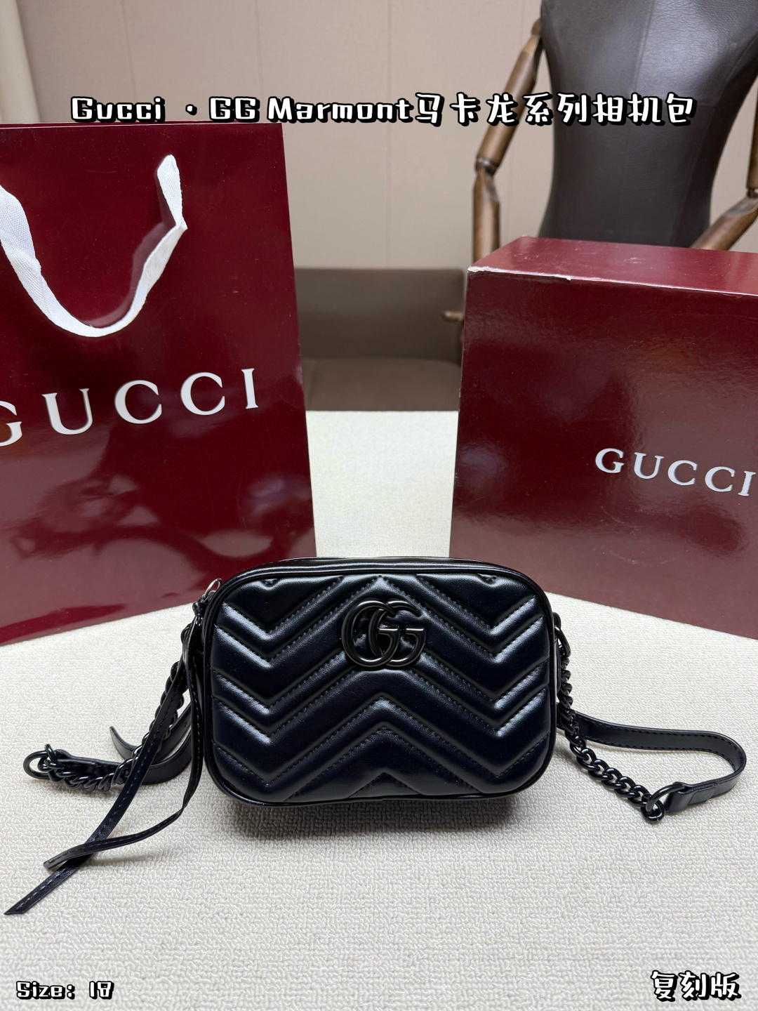 Gucci