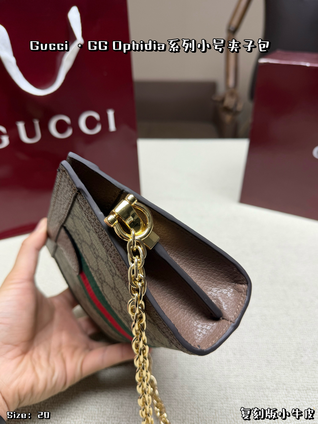 Gucci