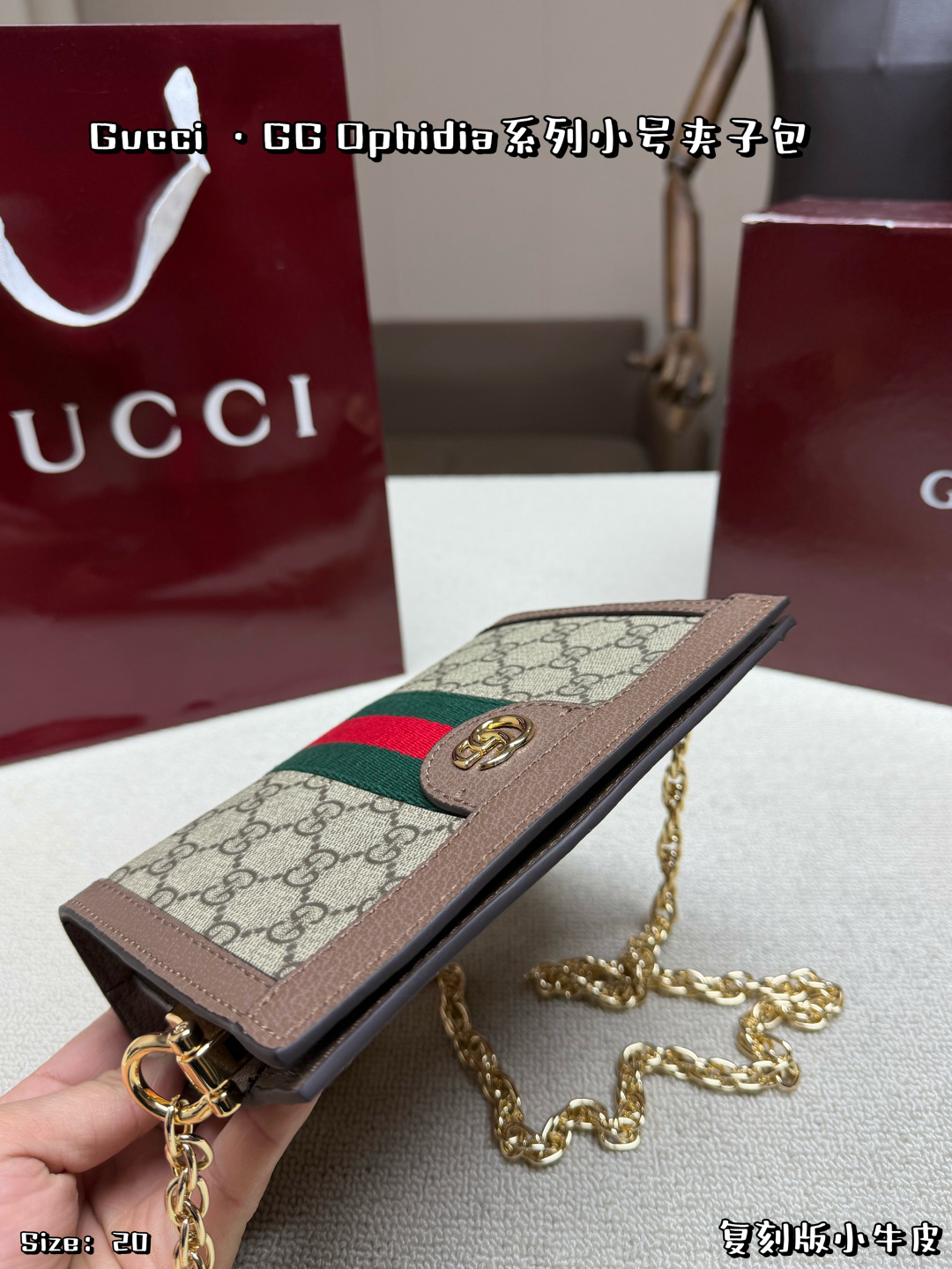 Gucci
