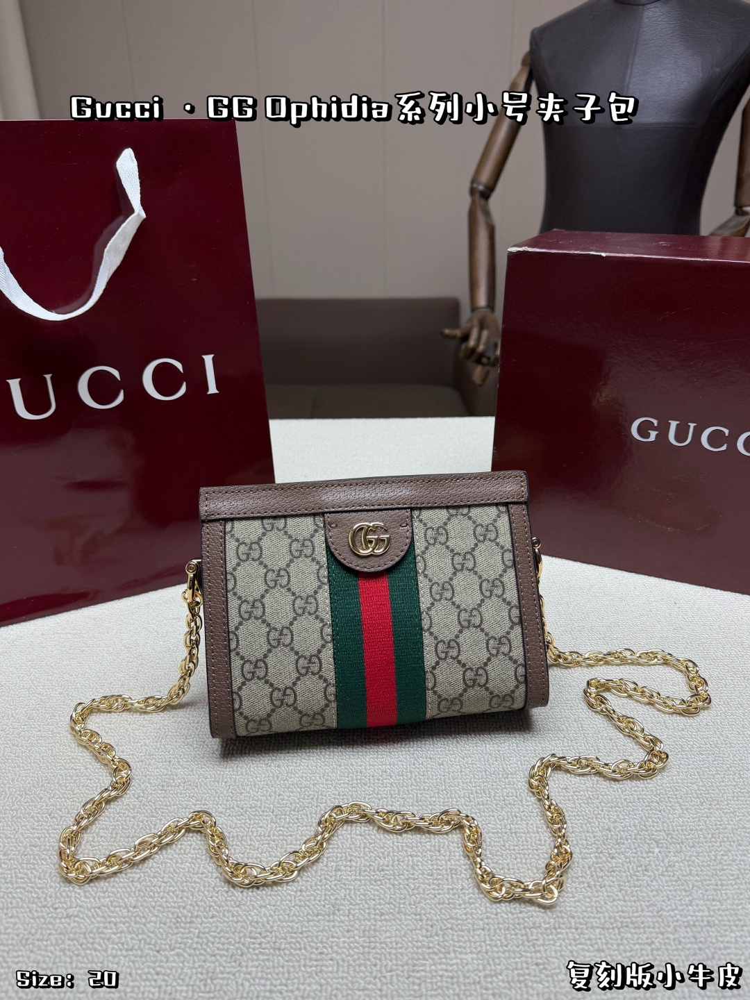 Gucci