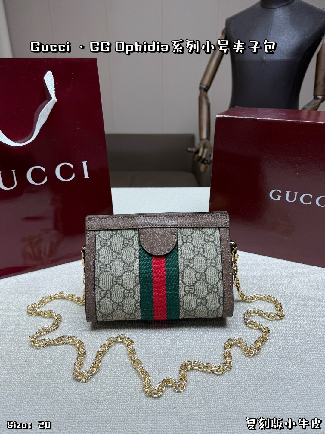 Gucci