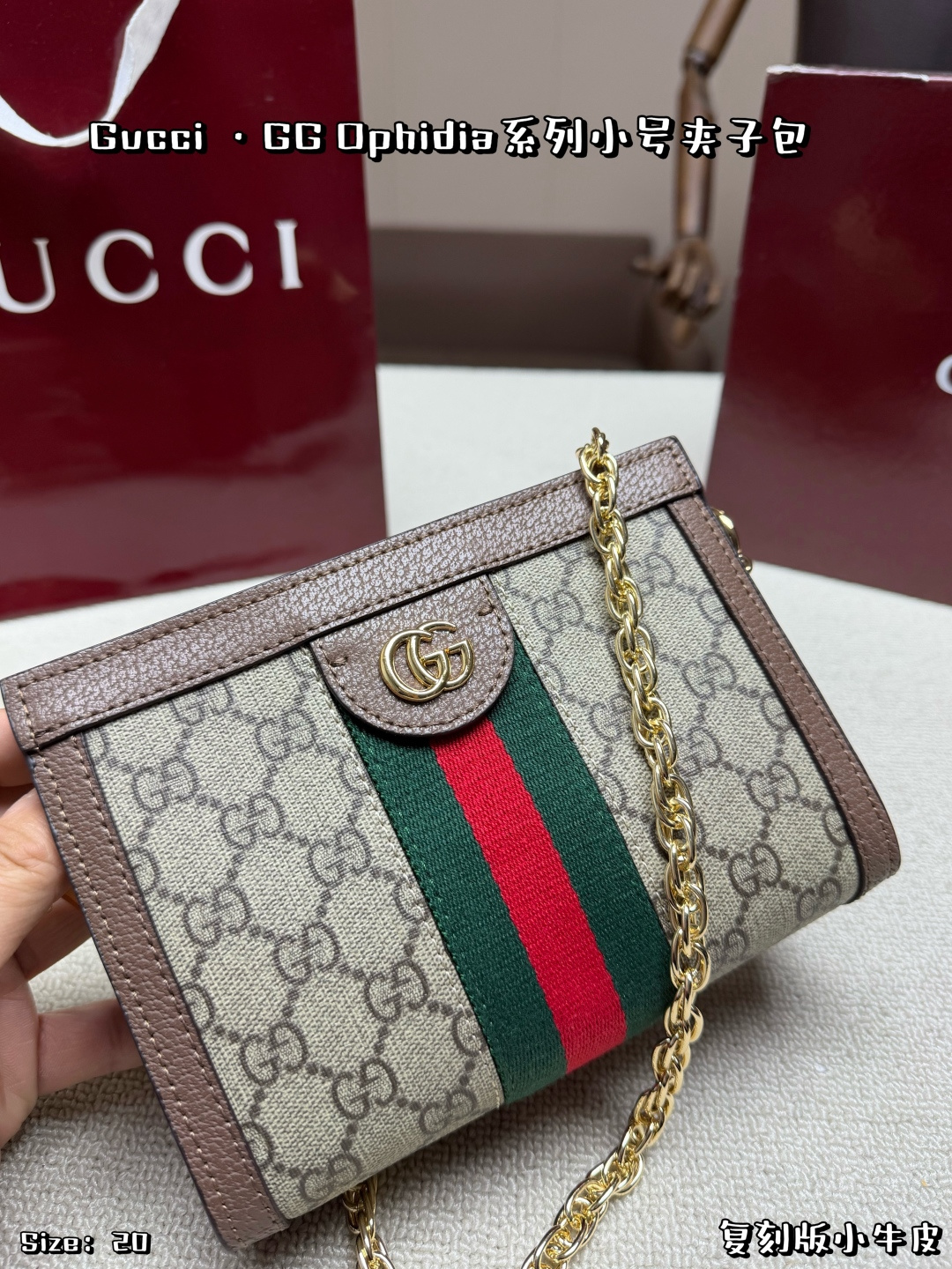 Gucci