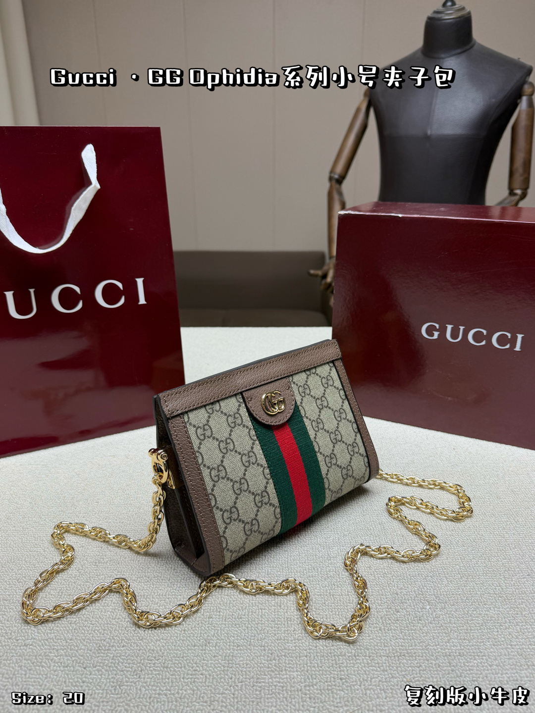 Gucci