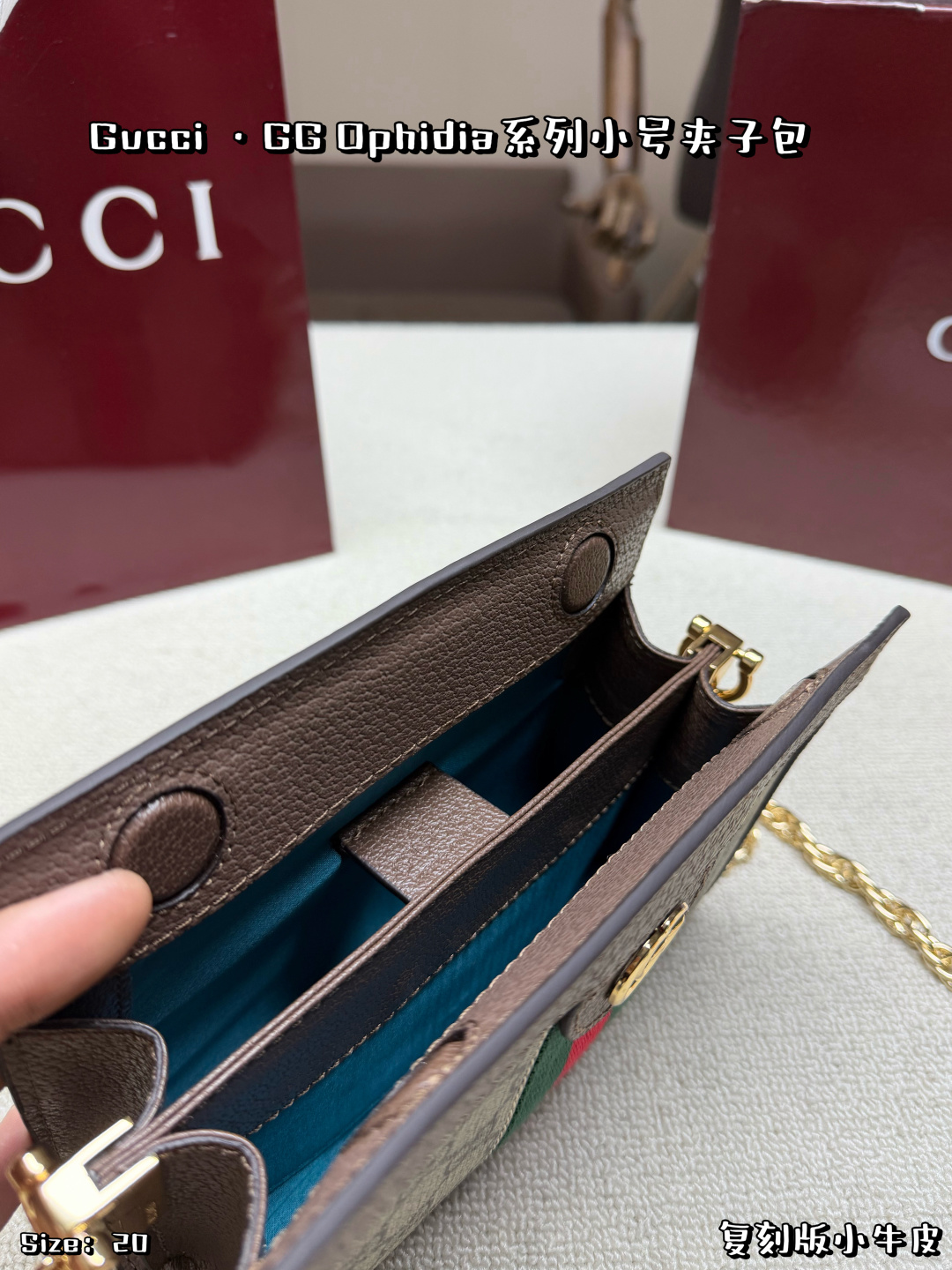 Gucci