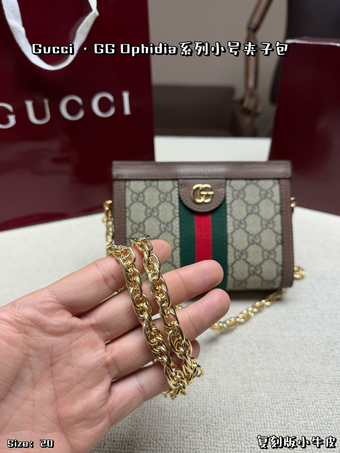 Gucci