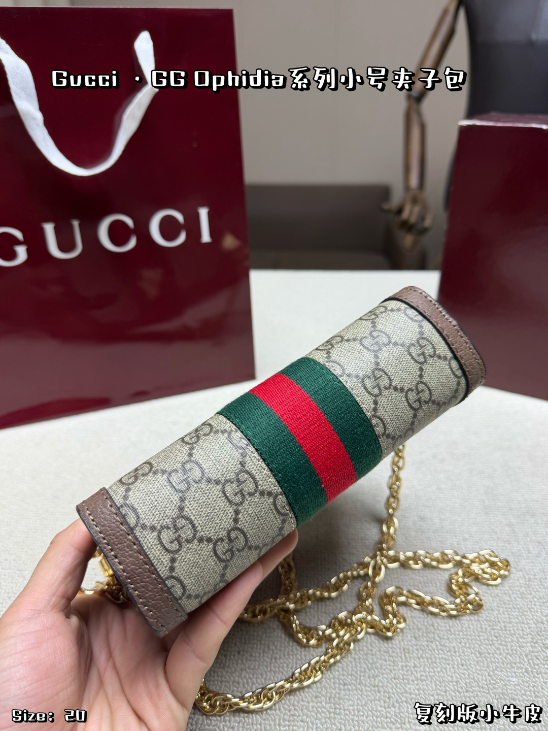 Gucci